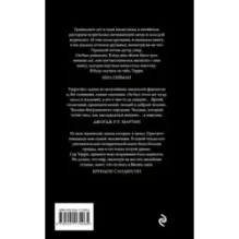 К оружию К оружию