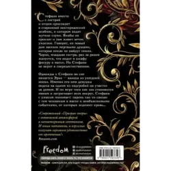 Сердце призрака