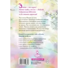 Школа этикета и хороших манер