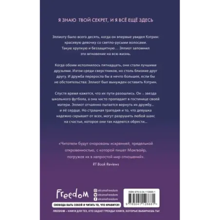 Весь этот свет