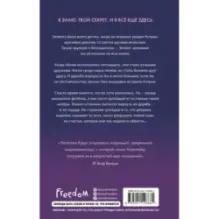 Весь этот свет