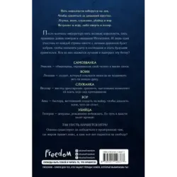 Дом драконов (1)