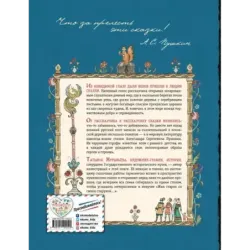 Сказки (ил. Т. Муравьевой)