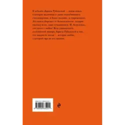 Новое. Любимое