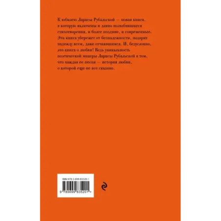 Новое. Любимое