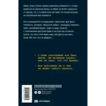 Дикие питомцы