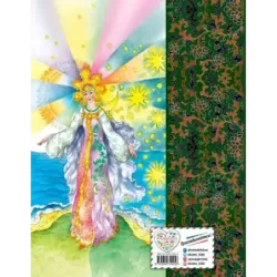 Сказки (ил. С. Ковалева)