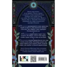 Исторические хроники