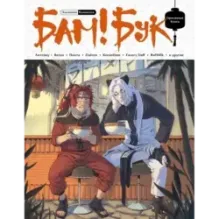 БАМБУК. Оранжевая книга