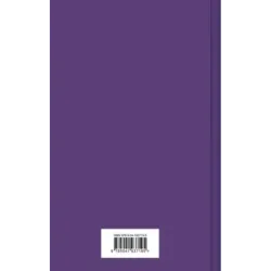 Незнакомка