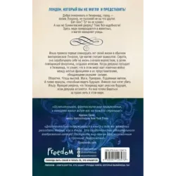 Перевернутый город (1)