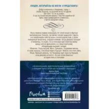 Перевернутый город (1)