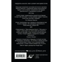 Двойной эффект