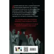 Вампиры. Из семейной хроники графов Дракула-Карди