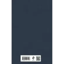 Заветные русские сказки