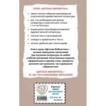 Кентервильское привидение. Пьесы