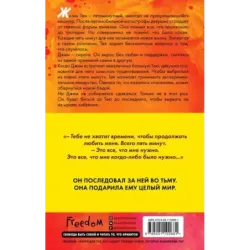 Пять минут жизни