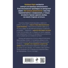 Пучина скорби