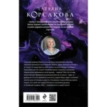 Один сон на двоих