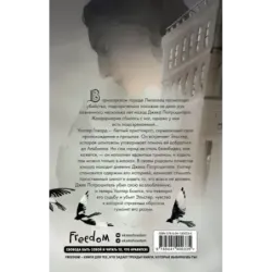 Механические птицы не поют