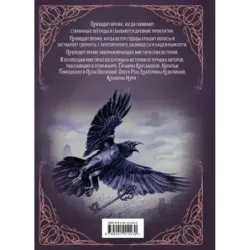 Принцесса отражений