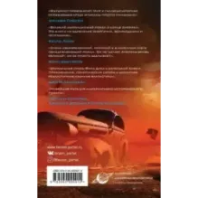 Тропик Канзаса