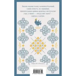 Первые воспоминания