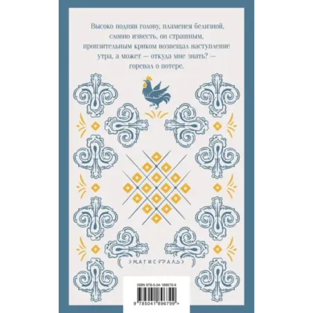 Первые воспоминания