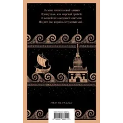 Шум времени