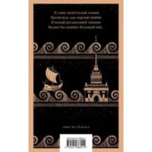 Шум времени