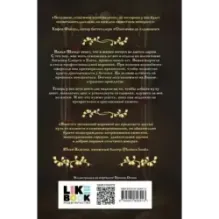 Мелкие воровки