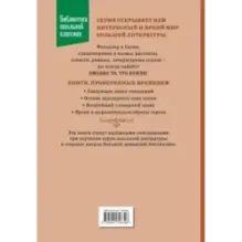 Зов предков. Рассказы (ил. В. Канивца)