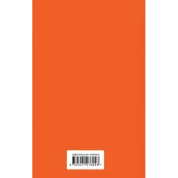 451' по Фаренгейту