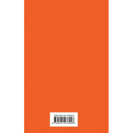 451' по Фаренгейту