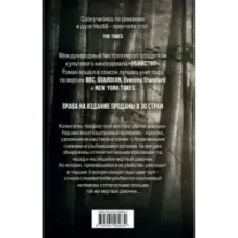 Каштановый человечек