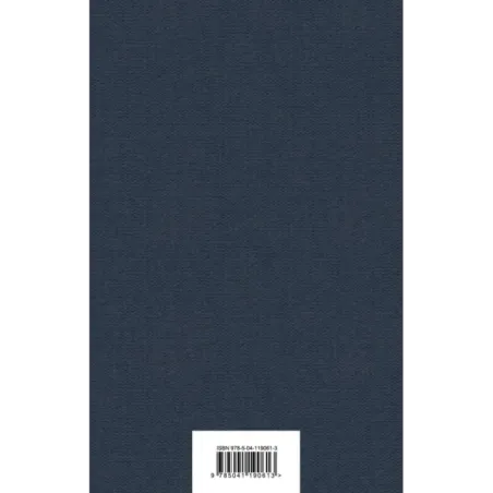 Анна Каренина