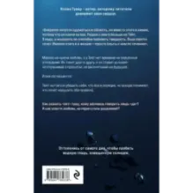 Уродливая любовь