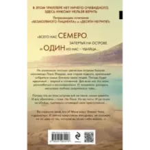 Ярость. Лимитированное издание с цветным обрезом