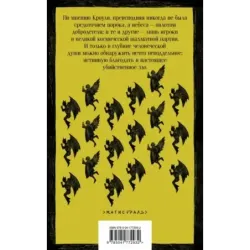 Благие знамения