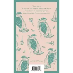 Миссис Дэллоуэй