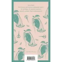 Миссис Дэллоуэй