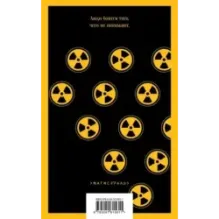 Прикосновение