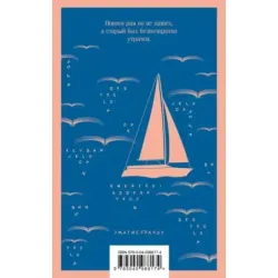 Мартин Иден