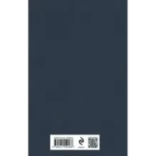 Чувство и чувствительность