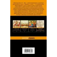 Наедине с собой