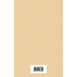 Загадочная история Бенджамина Баттона