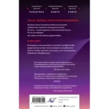 Задача трех тел