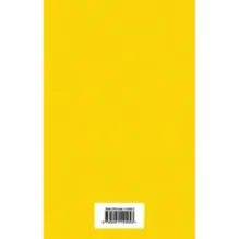 Лето, прощай