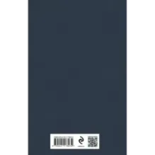 Гордость и предубеждение