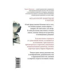 Медленной шлюпкой в Китай